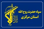 هم استانی های عزیز اجازه ندهیم وطن فروشان شهرمان را ناامن کنند