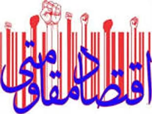 استاندار گلستان توسعه صادرات غیر نفتی کلید تحقق اقتصاد مقاومتی است