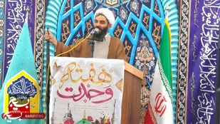 دولت قوی، ایران قوی می&zwnj;سازد