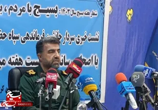 مستند ۳۰ شهید کرمانشاهی جنگ تحمیلی ۱۲ روزه اکران می&zwnj;شود