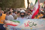 اینجا نصف‌جهان؛ پایتختِ غیرت و اقتدار+فیلم