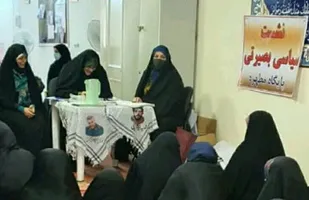 سلسله نشست های بصیرتی در حوزه های مقاومت بسیج