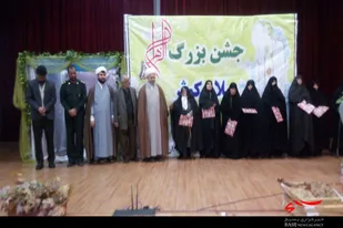 جشن میلاد کوثر در تویسرکان برگزار شد