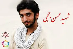 شهید حججی جغرافیای منا و تاریخ معنوی کربلا را توسعه داد