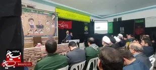 بر اهمیت بصیرت و حفظ وحدت  تاکید شد