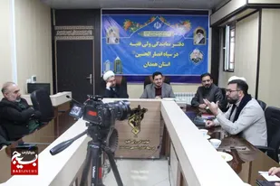 نشست صمیمی فرهنگیاران سپاه انصارالحسین(ع) همدان