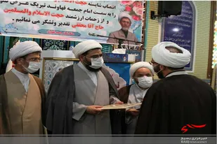 حجت الاسلام امیدی امام جمعه قهاوند شد