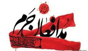 بزرگداشت شهید مهدی نظری در اندیمشک