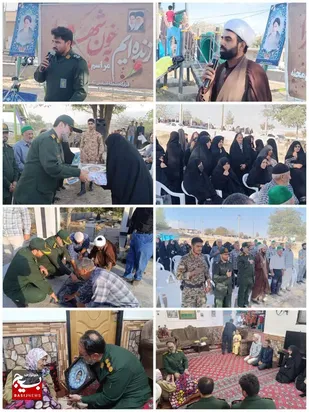 یادواره شهدای روستای کرنگ میامی؛ پاسداشت آبروی محله