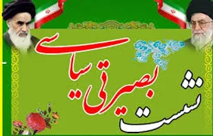 پوشش تحلیل گونه رسانه ها، راهبرد مقابله با پروژه های دشمن است