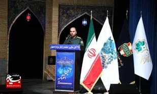 برگزاری بزرگداشت 25 آبان روز حماسه و ایثار مردم اصفهان با حضور سردار سلامی