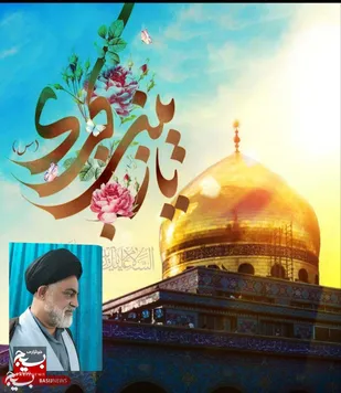 حضرت زینب &laquo;س&raquo; در روز&zwnj;های سخت تاریخ، ایستاد تا پیام حق زنده بماند و درس پایداری و انسانیت را برای همیشه در دل&zwnj;ها بنویسد