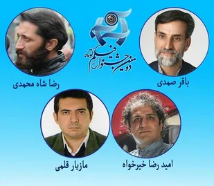هیئت بازبین دومین جشنواره فیلم کوتاه آسمان مشخص شد