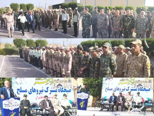 برگزاری صبحگاه مشترک نیروهای مسلح در دهلران