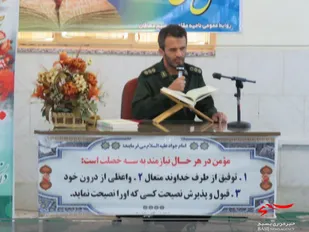برگزاري سومين محفل انس با قرآن در ناحيه مقاومت بسيج دهاقان