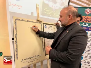 ۱۳ پروژه برق در زاوه به بهره&zwnj;برداری رسید
