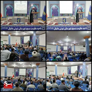 در امر به معروف کیفیت عمل بسیار مهم است