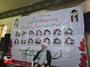 مسیر انقلاب اسلامی، مسیر ایستادگی و مقاومت است