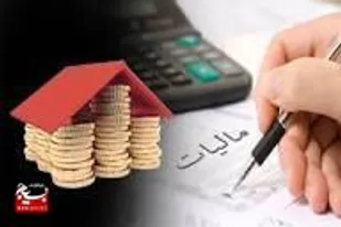 بهره&zwnj;مندی خیران از اعتبار مالیاتی برای طرح&zwnj;های تملک دارایی&zwnj;های سرمایه&zwnj;ای