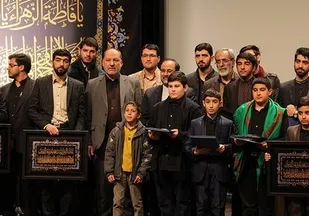 با تجلیل از برگزیدگان مشخص شد: 
مداحان آران و بیدگلی نفرات برتر سوگواره نواها و اشعار آیینی کشور
