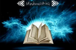 آغاز مرحله داوری جشنواره هنر قرآنی دانش در شهرستان های یزد