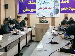 اجرای 130 برنامه بمناسبت هفته دفاع مقدس در اندیمشک