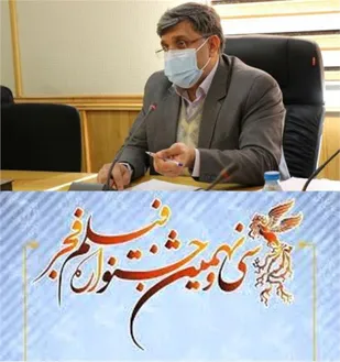 اکران فیلم&zwnj;های جشنواره فجر در سمنان و شاهرود