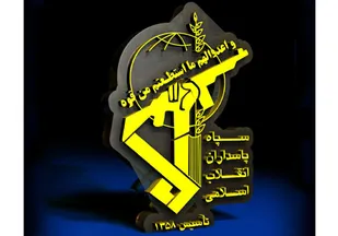 اجرای بیش از 5 برنانه فرهنگی به مناسبت هفته عقیدتی سیاسی در سپاه ناحیه صومعه&zwnj;سرا