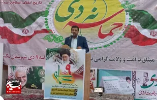 حضور پرشور مردم تنگستان درمراسم گرامیداشت  ۹دی