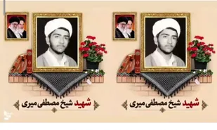 وقتی محراب، به سنگر رسید&hellip;
