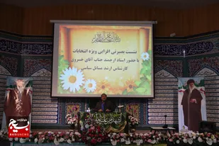 شهید رئیسی رئیس جمهوری محبوب و مغتنم بود+عکس
