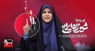 در ستایش آن فانوسِ استوار در طوفان