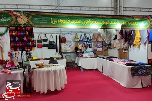 برپایی نمایشگاه اقتصاد مقاومتی در همدان