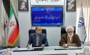 تأمین امنیت کشور در گرو تکریم جامعه ایثارگری است