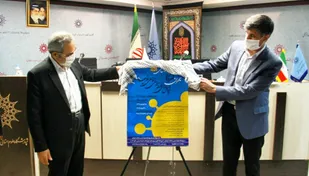 رونمایی از پوستر همایش ملی بحران کرونا و چالش&zwnj;های فلسفه سیاسی - اجتماعی غرب