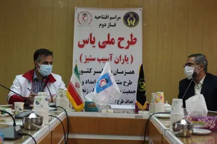 اجرای فاز دوم طرح "یاس" در هلال احمر استان زنجان کلید خورد
