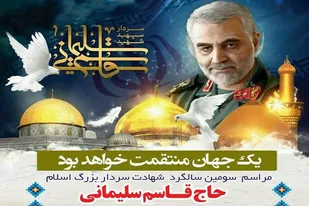 اجرای ۱۰ عنوان برنامه طی هفته مقاومت توسط پایگاه&zwnj;های حوزه حضرت فاطمه (س) همدان