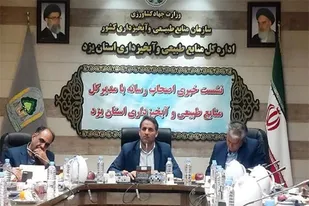 با 96 درصد استعلامات معادن استان یزد مخالف هستیم/قانون به نفع معادن است