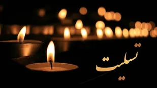 پیام تسلیت مسئولان سپاه ملایر در پی شهادت سردار ابوحمزه