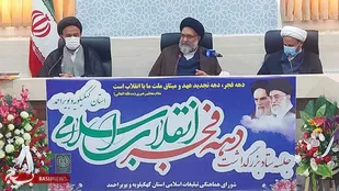 تلاش رسانه&zwnj;های معاند برای تطهیر چهره طاغوت/ فرصت ارزشمند بیان دستاوردهای انقلاب اسلامی در دهه فجر
