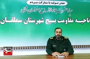 شهرستان سملقان میزبان ۶ شهید گمنام