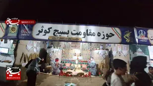 نمایی جذاب از غرفه های فرهنگی و شهید شناسی دومین کنگره ملی 1222 شهید ترشیزکهن