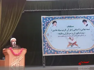 عزت و اقتدار سپاه به برکت قرآن است