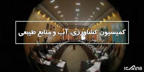 امنیت غذایی اولویت اول کشور است