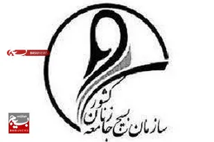 پیام مدیر سازمان بسیج جامعه زنان سپاه سلمان استان سیستان و بلوچستان به مناسبت هفته بسیج