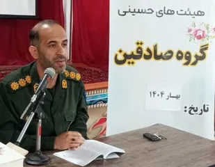 اسلام انسان را به اندیشه و بصیرت دعوت می&zwnj;کند/دعا، یکی از زیباترین جلوه&zwnj;های ارتباط بنده با خداوند است