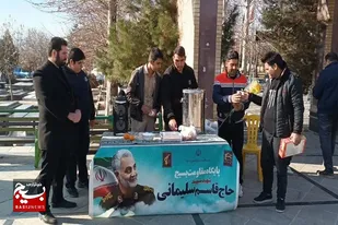 برپایی ایستگاه صلواتی به مناسبت شهادت حاج قاسم در جوار شهدای اسدآباد