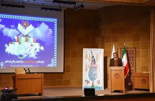 برگزاری یادواره شهدای دانشجو معلم در فرخشهر