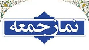 مطالبه منطقی ما رفع تحریم&zwnj;ها است و باید برداشته شوند