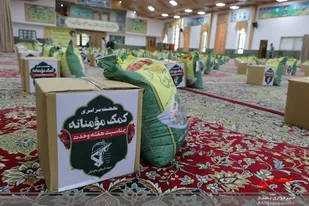 وحدت مومنانه در دیار علویان